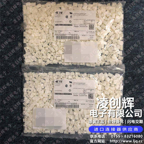 917686-1 - 图2