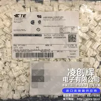 917686-1现货