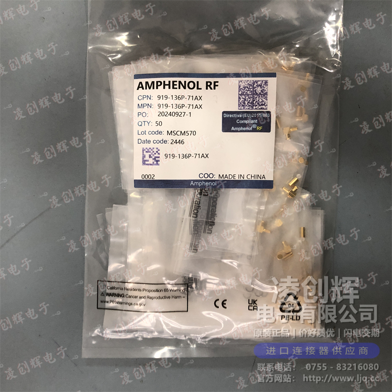 919-136P-71AX - 图2