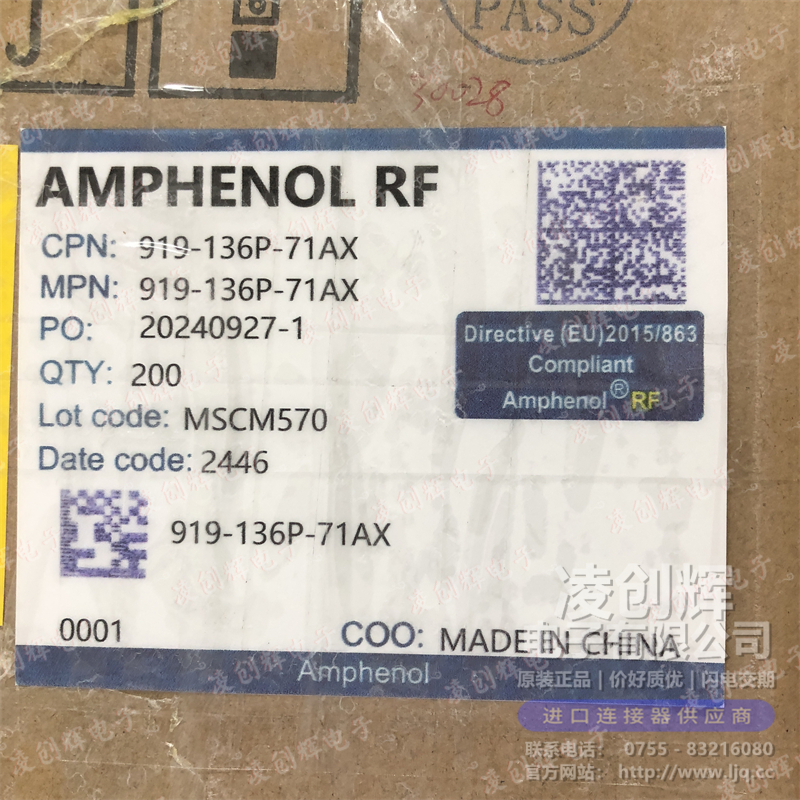 919-136P-71AX - 图3