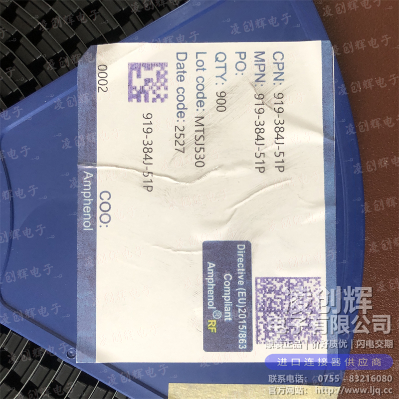 919-384J-51P 现货实拍