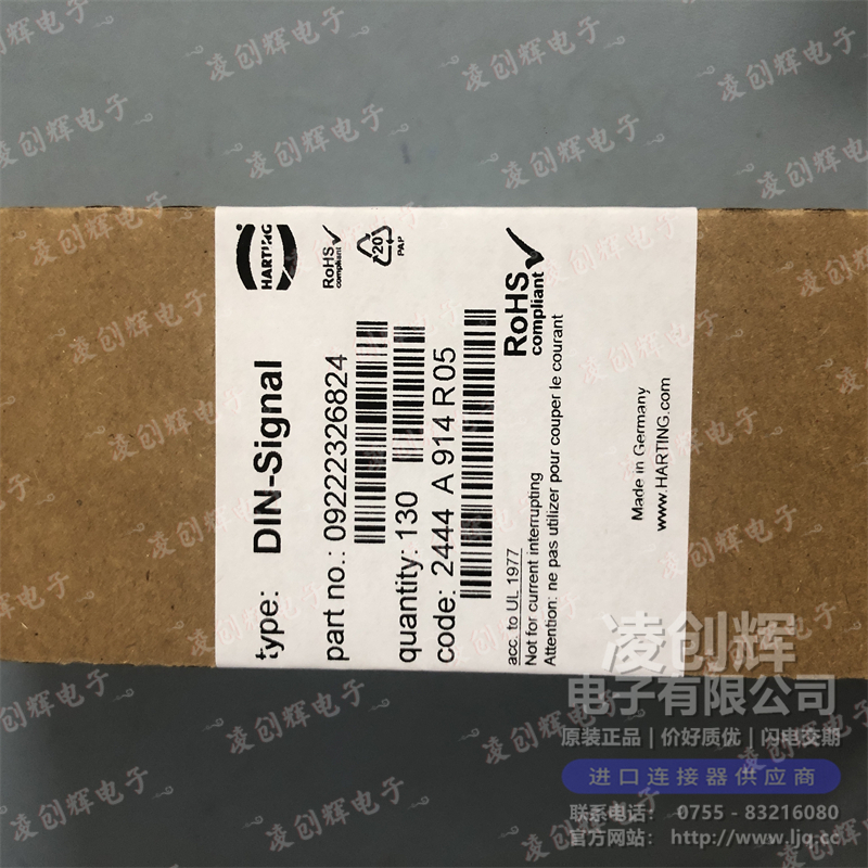 9222326824 现货实拍