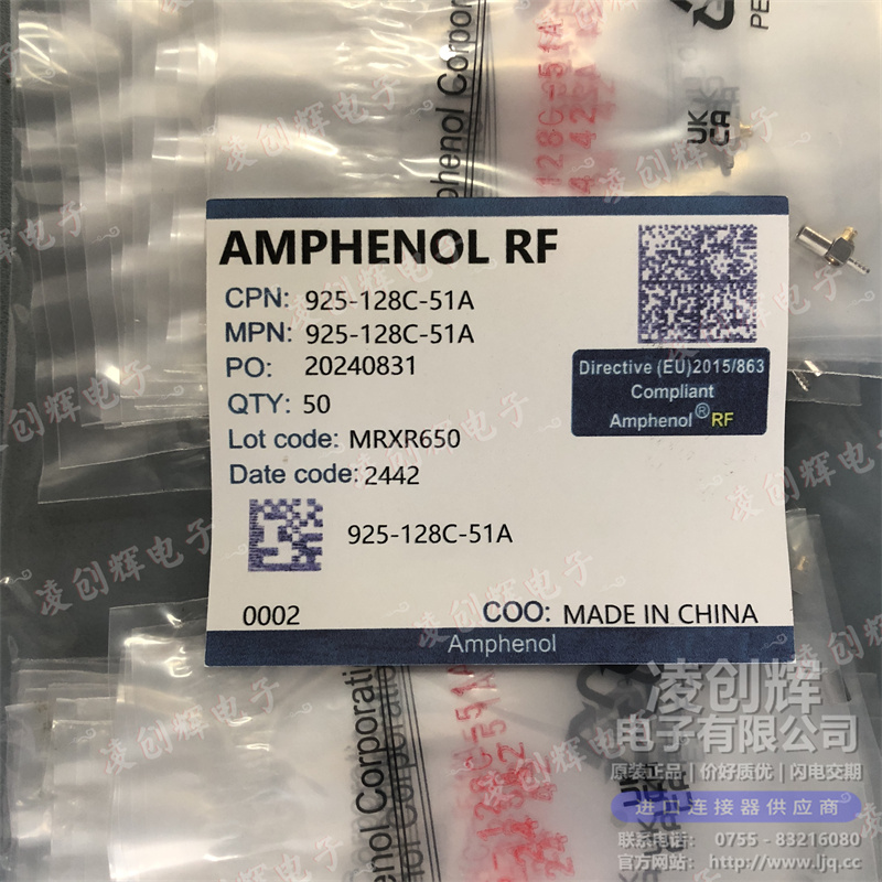 925-128C-51A 现货实拍