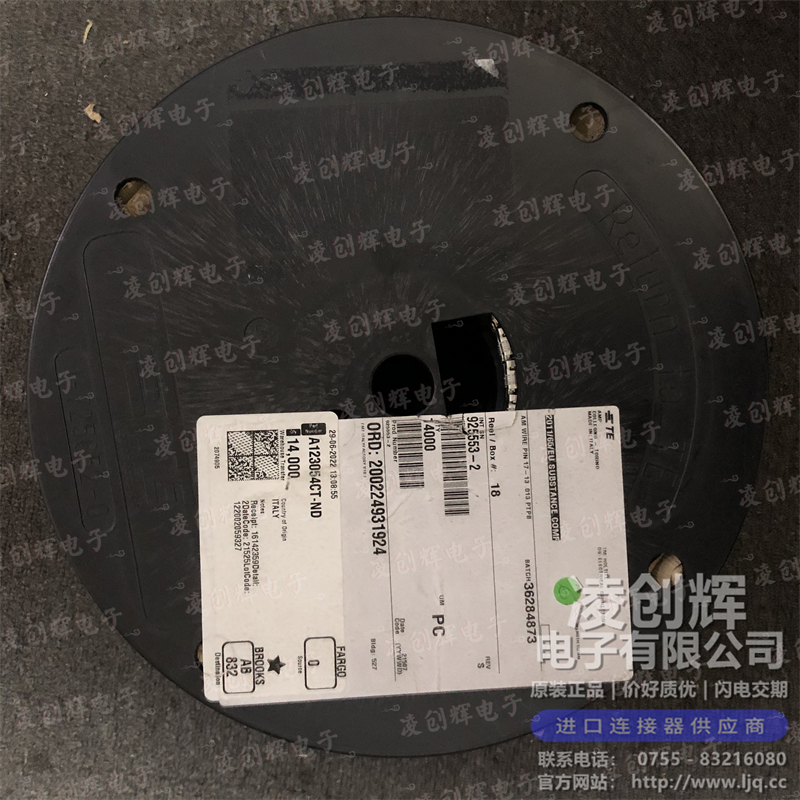 925553-2 现货实拍