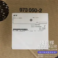 925612-1现货
