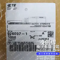926097-1现货