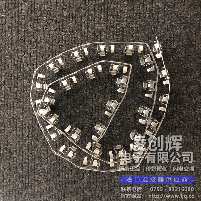 926790-6 现货实拍