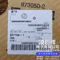927768-1现货