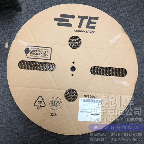 927831-2 现货实拍