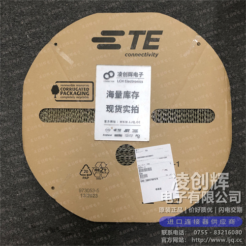 928781-2 现货实拍