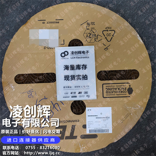 929974-1 现货实拍