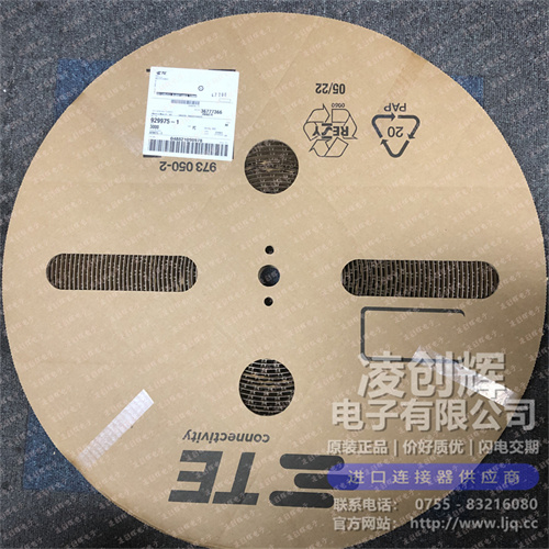 929975-1 现货实拍