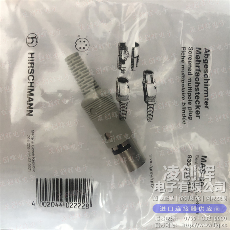 930016517 MAS 50 现货实拍