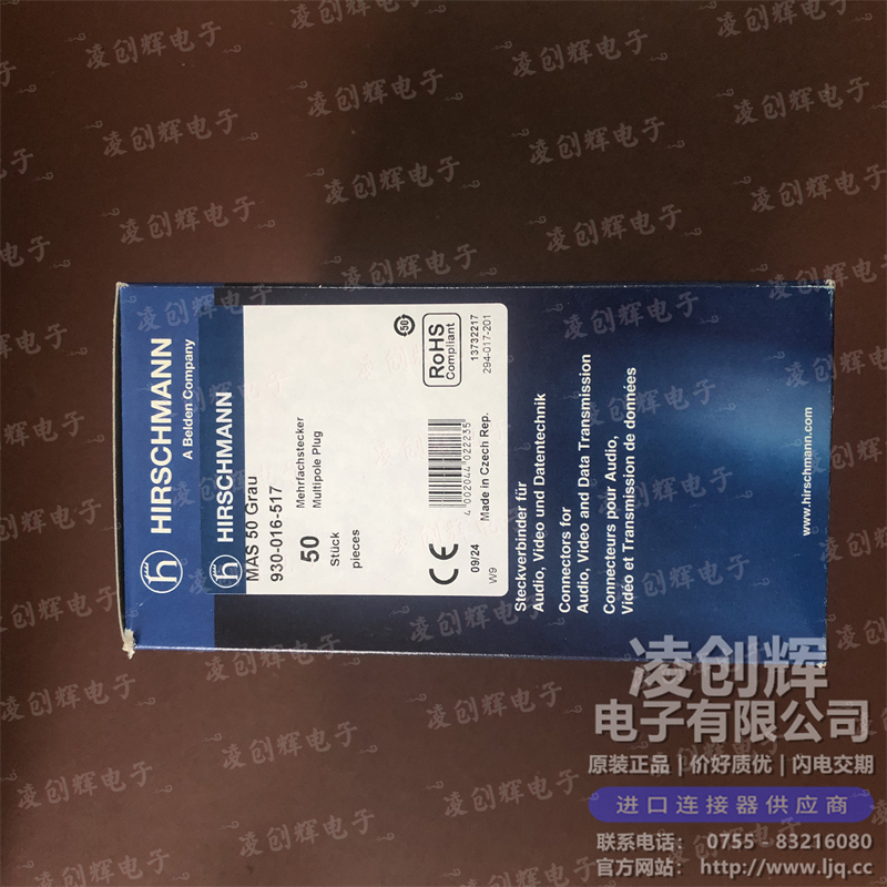 930016517 MAS 50 - 图2