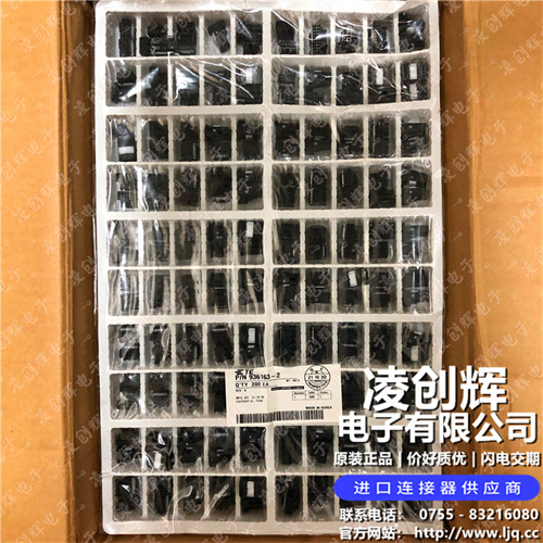 936163-2 现货实拍