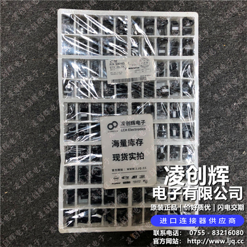 936163-2 - 图2