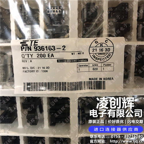 936163-2 - 图3