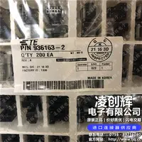 936163-2现货