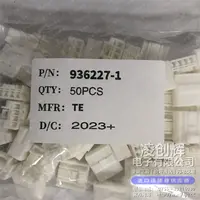 936227-1现货照片