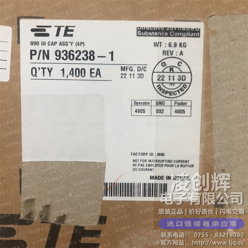 936238-1 现货实拍