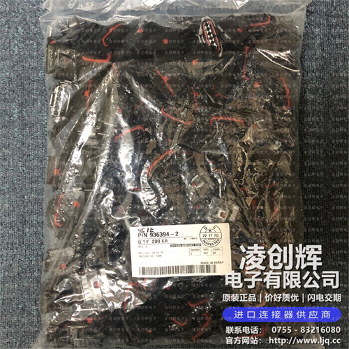 936394-2 现货实拍