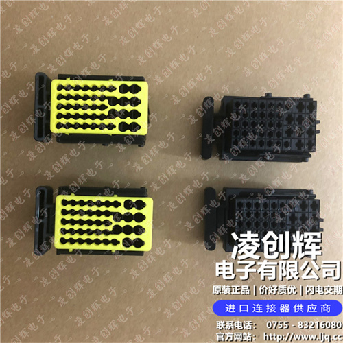 936421-2 现货实拍