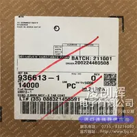 936613-1现货