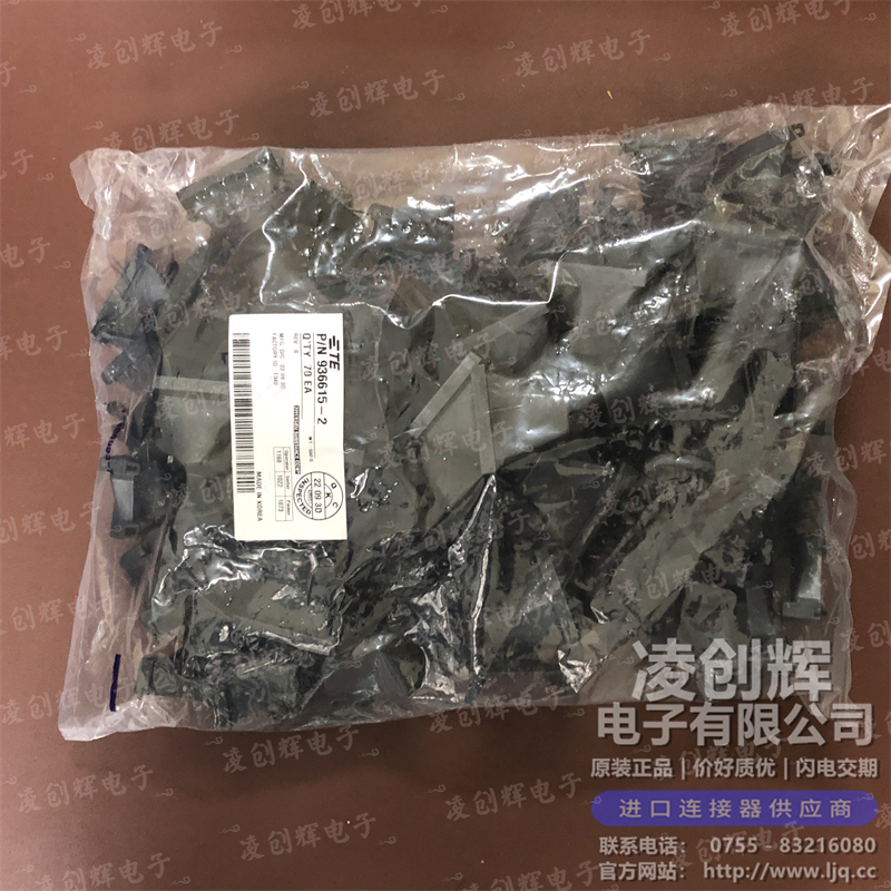 936615-2 现货实拍