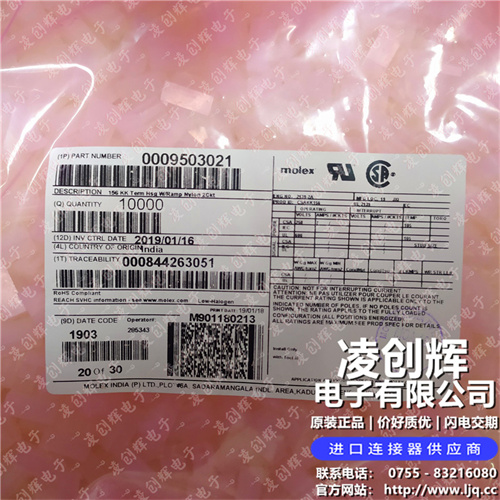 9503021 现货实拍