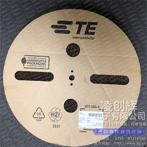 962883-2 现货实拍