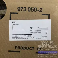 962930-1现货