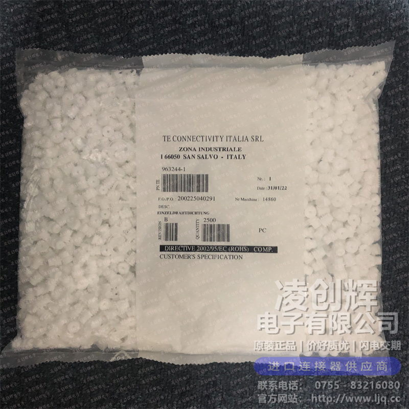 963244-1 现货实拍