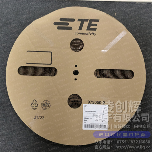 963902-1 现货实拍