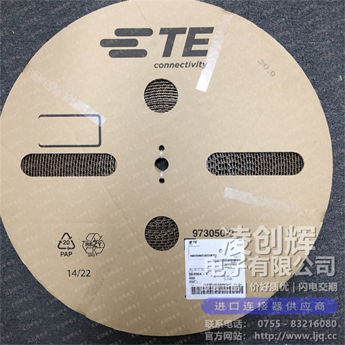 963904-1 现货实拍