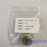 964203-5现货