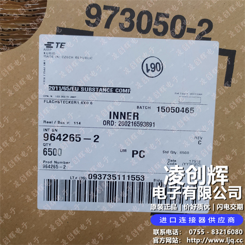 964265-2 现货实拍