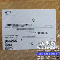 964265-2现货照片