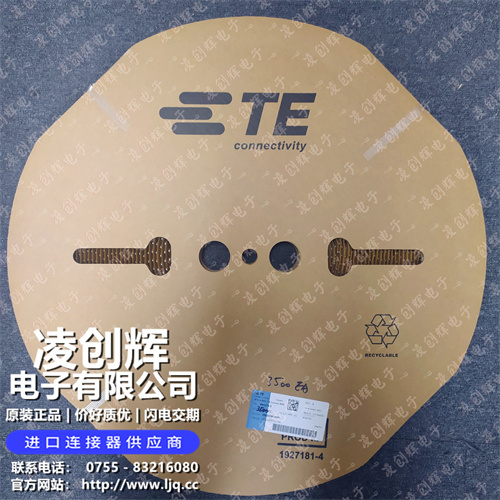 964274-2 现货实拍