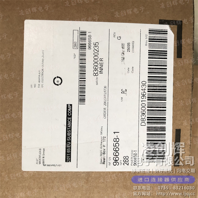 966658-1 - 图3