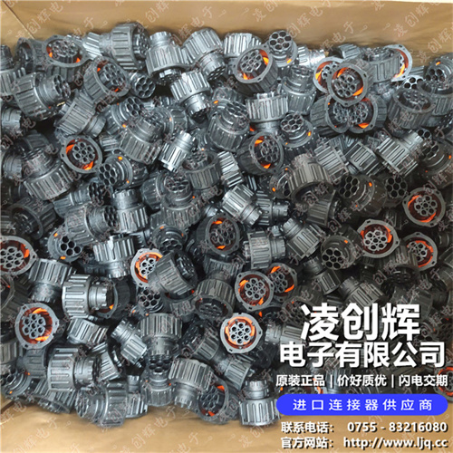 967650-1 现货实拍