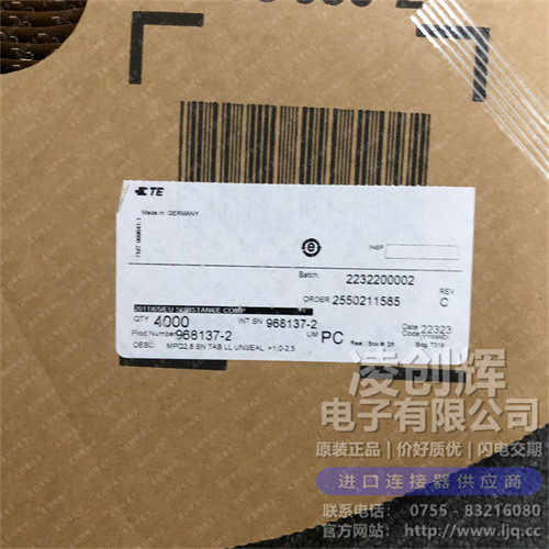 968137-2 现货实拍