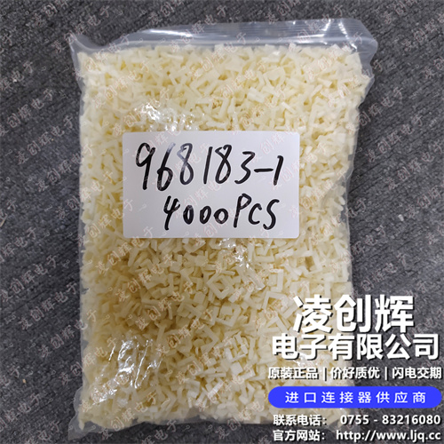 968183-1 现货实拍