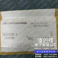 968220-1现货