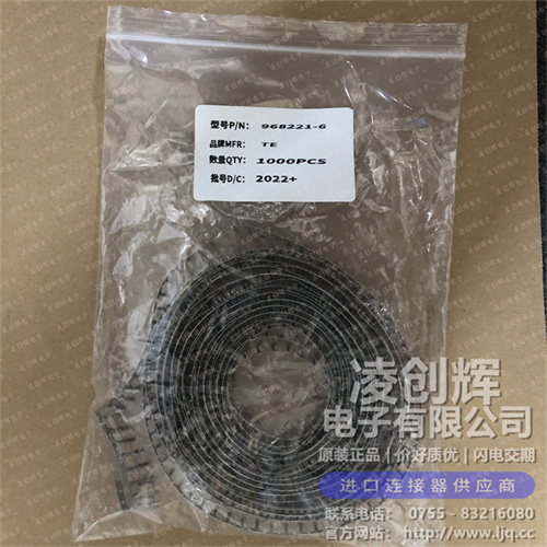 968221-6 现货实拍