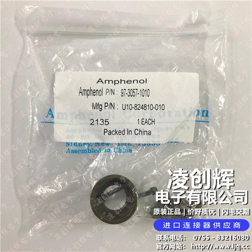 97-3057-1010 现货实拍