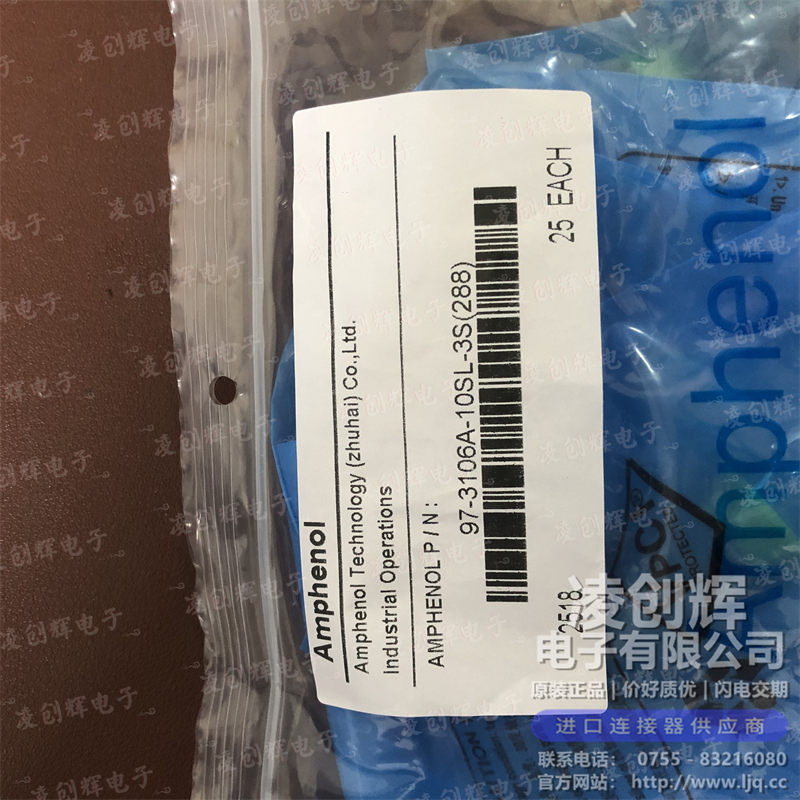 97-3106A-10SL-3S(288) 现货实拍