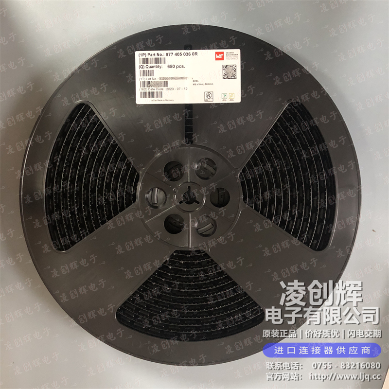 9774050360R 现货实拍