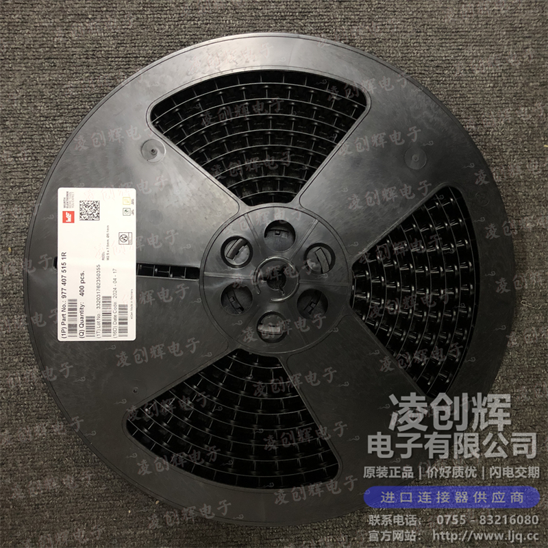 9774075151R 现货实拍