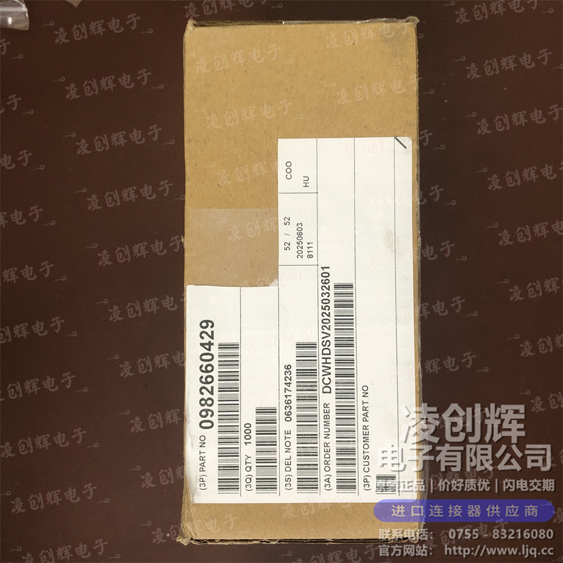 982660429 现货实拍