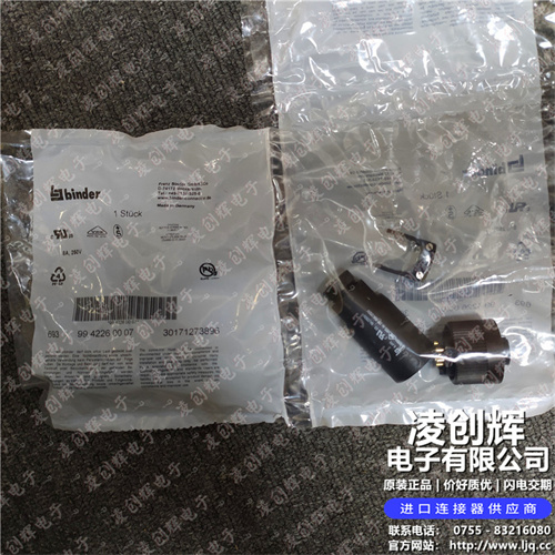 99-4226-00-07 现货实拍